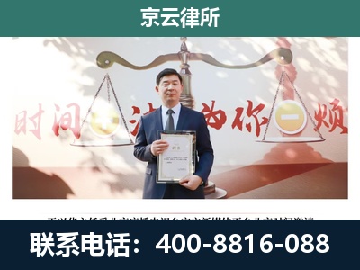 凉城-养殖场拆迁律师