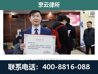 凉城-养殖厂拆迁纠纷律师