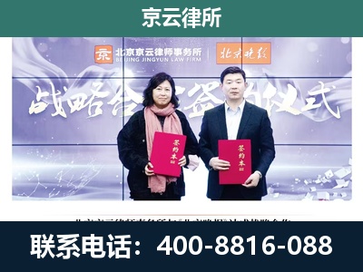 凉城-养殖场拆迁律师