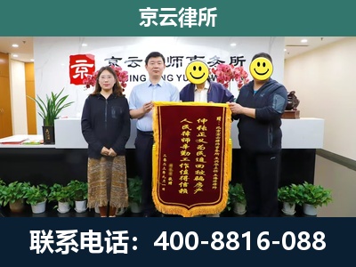 凉城-养殖场拆迁律师