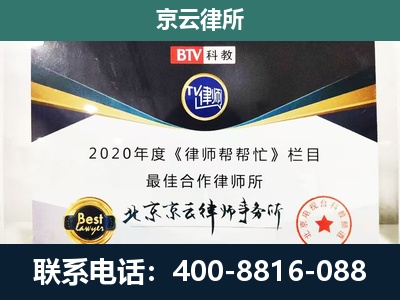 凉城-养殖场征地补偿律师